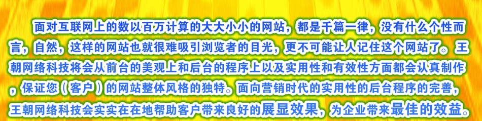 Իϵ԰ĴССվǧƪһɣûʲôԶԣȻվҲͺߵĿ⣬˼סվˡ Ƽǰ̨Ϻͺ̨ĳԼʵԺЧԷ涼֤ͻվĶءӪʱʵԵĺ̨ƣƼʵʵڵذͻõչЧΪҵѵЧ档 
