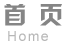 ҳ Home