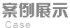 չʾ Case