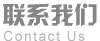 ϵ Contact Us
